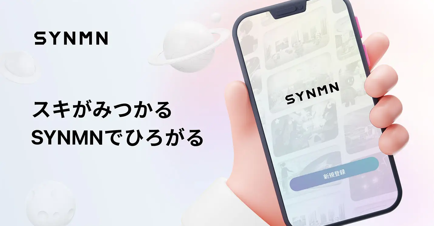 VR开发商Synamon推出其元宇宙品牌平台SYNMN的公开测试版