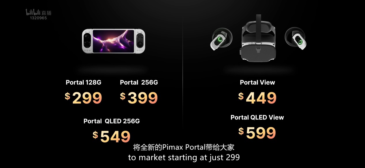 售价299美元起，小派发布Pimax Portal，集VR、游戏掌机、移动PC于一体