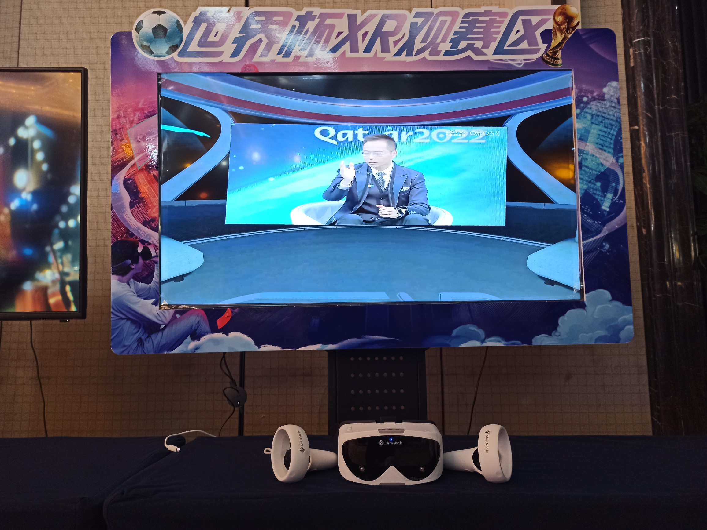 NOLO携手移动云VR邀您一起“换个方式打开世界杯”
