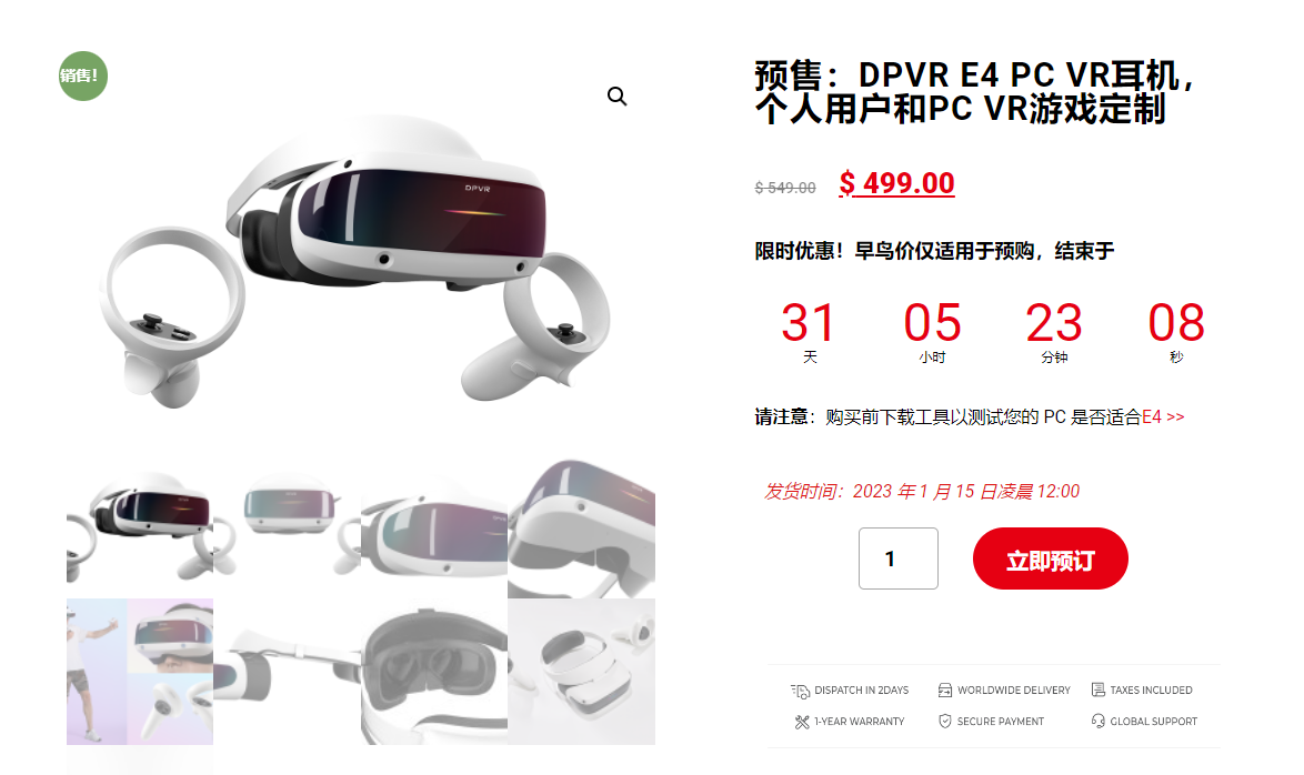dpvr-e4-499-vr
