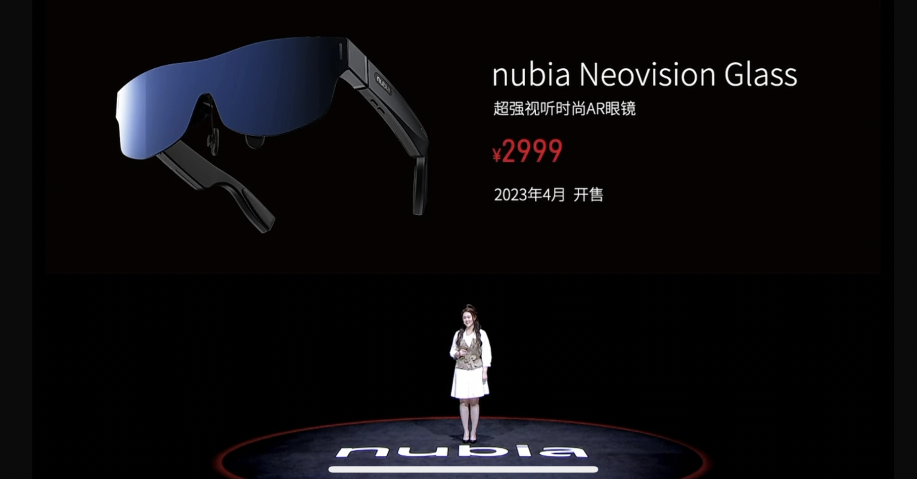售价2999元，努比亚Neovision Glass正式发布
