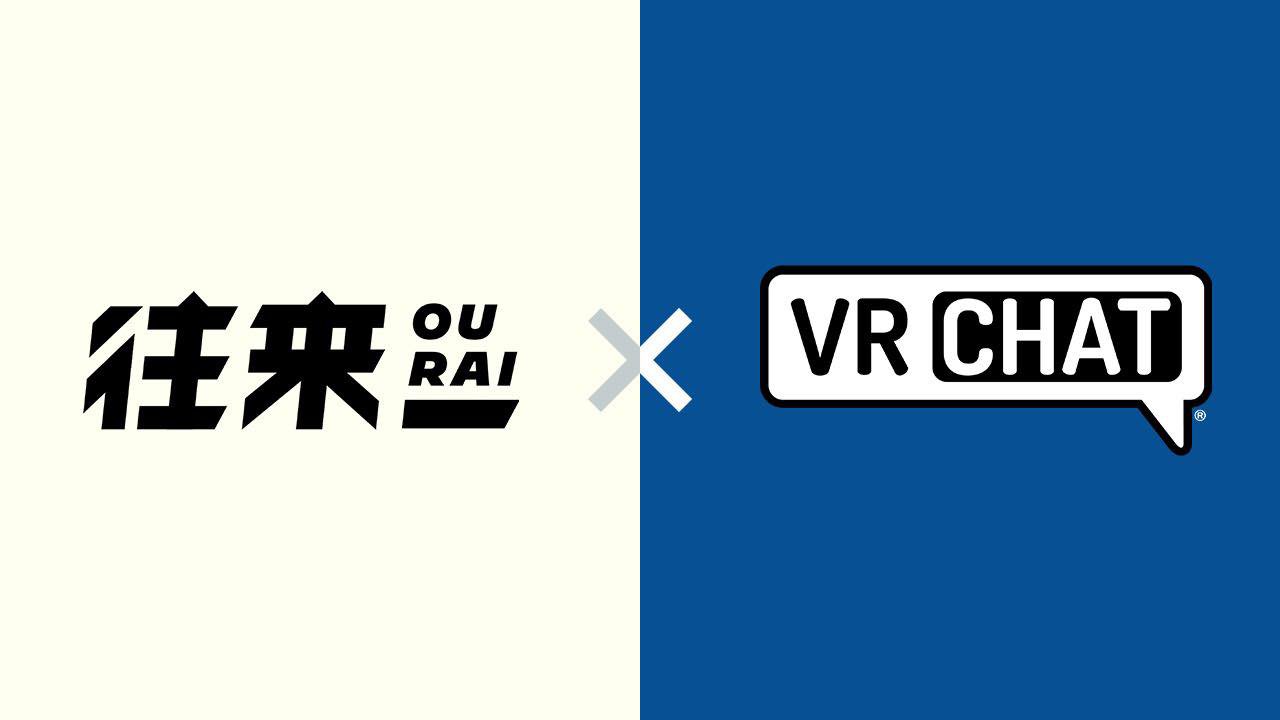 VR服务商Ourai与VRChat达成合作，提供元宇宙品牌营销方案