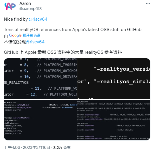 苹果开源代码出现“realityOS”字样，或跟新头显相关