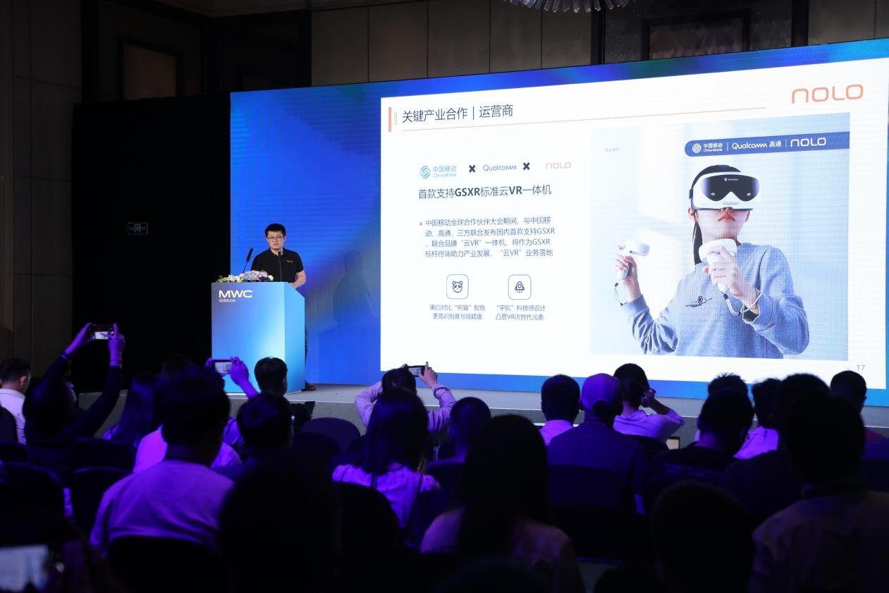 上海MWC2023 | NOLO 张道宁：5G推动下的XR将迎来内容云化与设备小型化的3.0时代