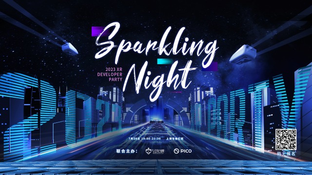 相约7月28日，XR开发者的盛会，尽在Sparkling Night！
