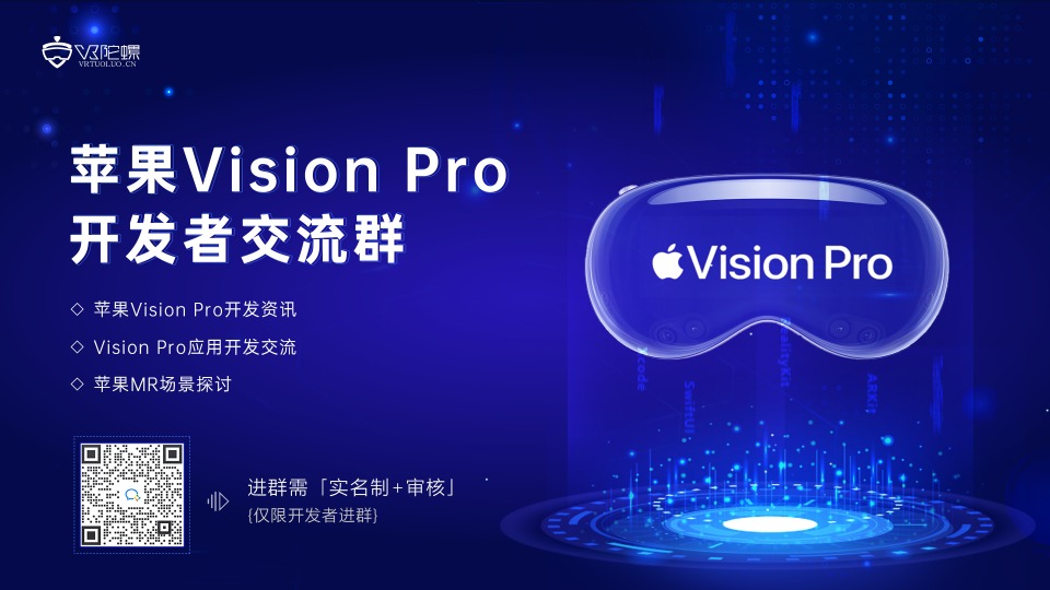 Vision Pro开发教程：在Xcode中使用Reality Composer Pro内容