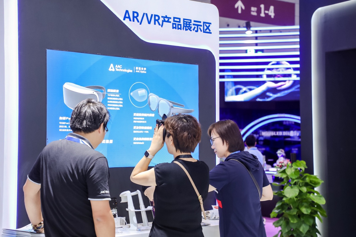 瑞声科技亮相中国光博会，全链路光波导解决方案助力XR行业发展