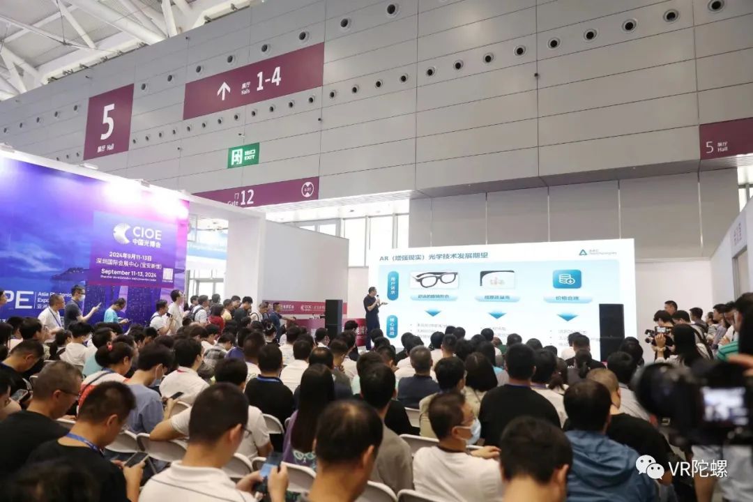 光遇·第四届中国AR技术应用高峰论坛演讲干货汇总