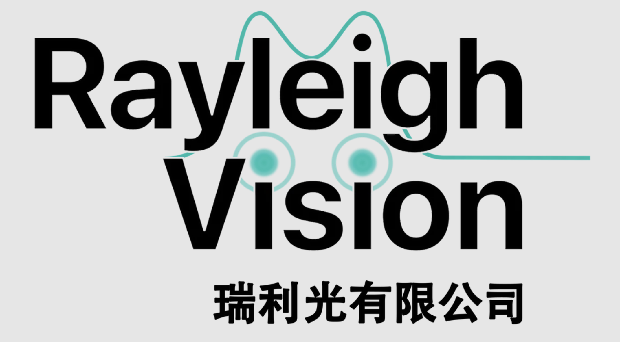 0.55英寸全彩Micro-LED，Rayleigh Vision采用堆叠技术打造Micro-LED