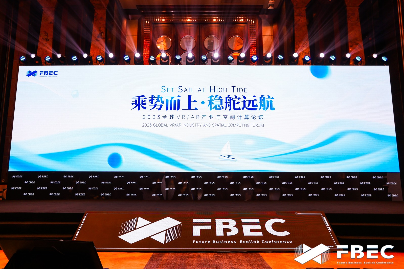 合力共生·韧者行远 | FBEC2023未来商业生态链接大会暨第八届金陀螺颁奖典礼在深成功举办！