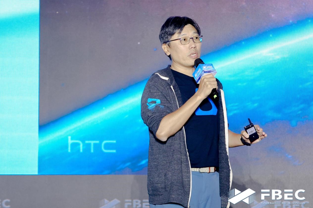 FBEC2023 | HTC全球高级副总裁鲍永哲：VIVE Reality：催生数智化变革新业态