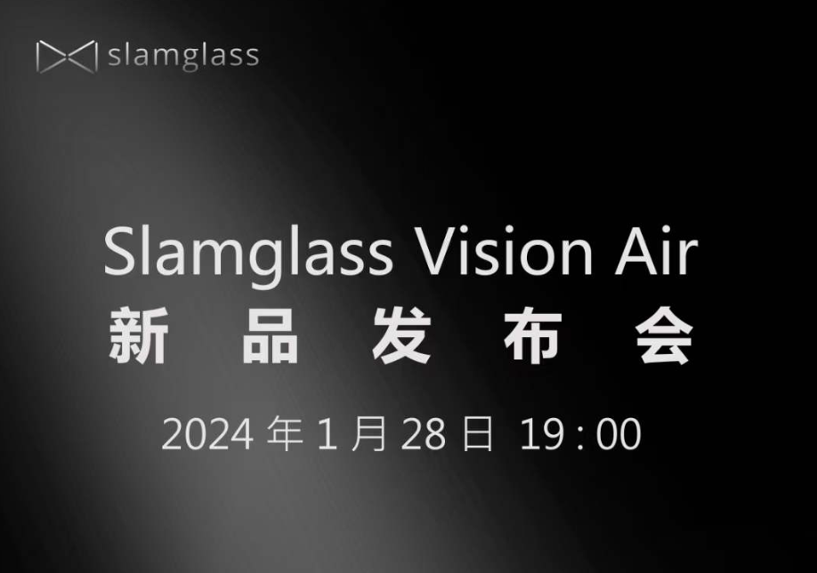 Slamglass官宣XR新品发布会