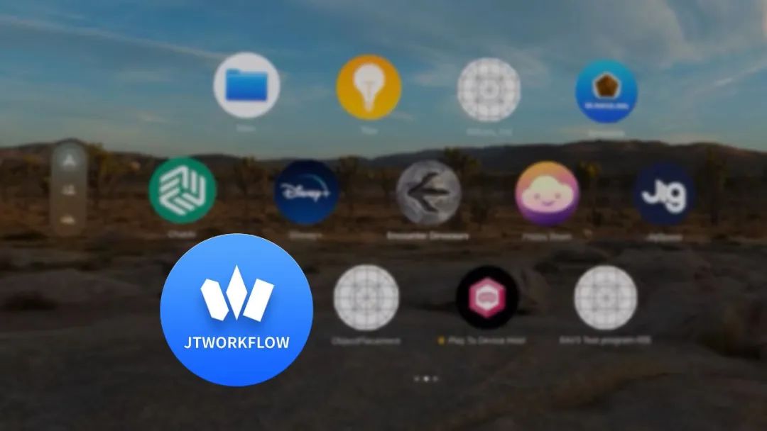 境腾科技全息流程指导应用JTWorkflow上架Apple Vision Pro应用商店