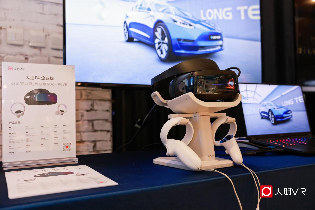 大朋E4企业版亮相大朋VR 2024 Big Day北京站，携手众多伙伴打造线下虚拟数字化新场景