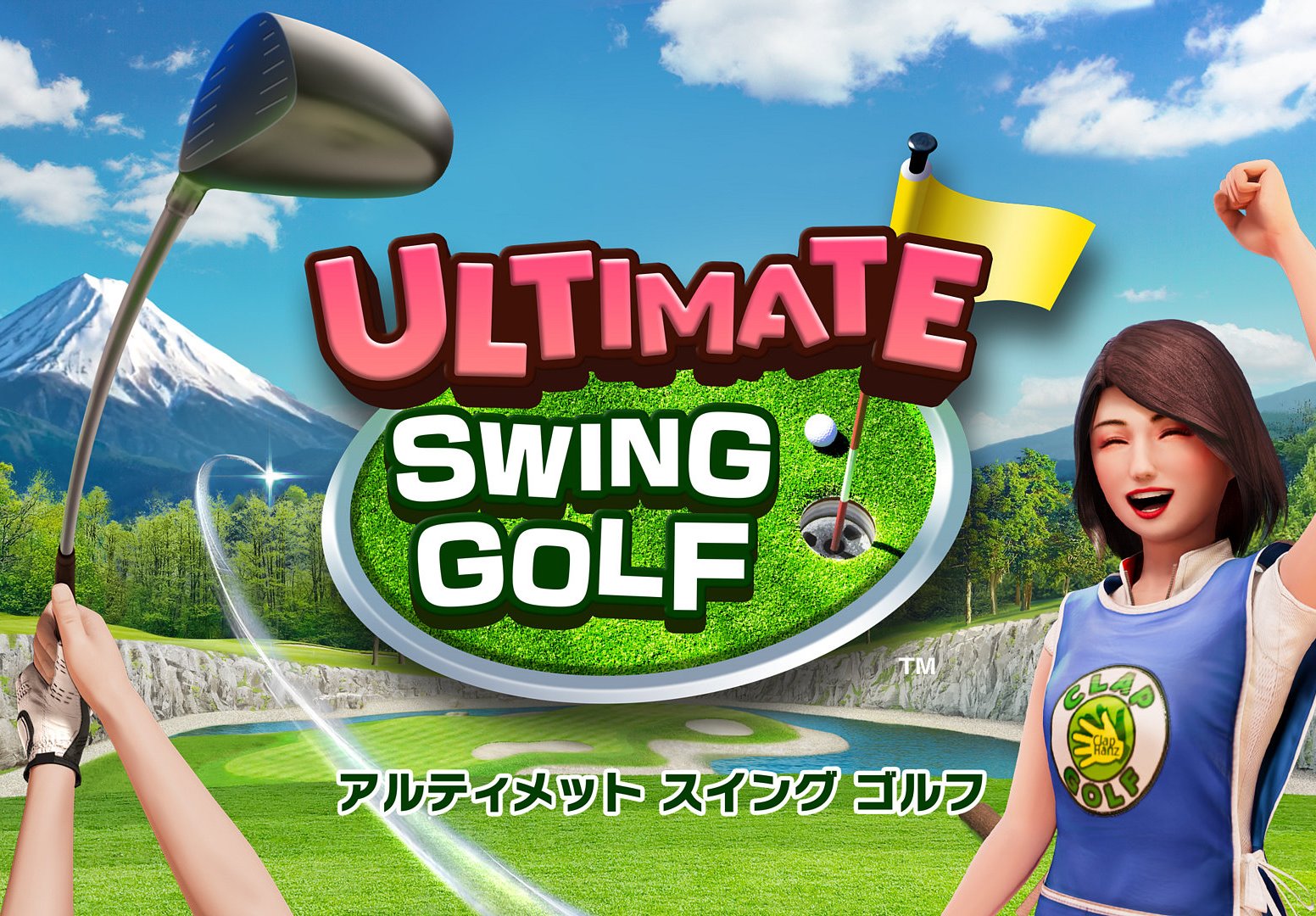 《大众高尔夫VR》团队打造新作《Ultimate Swing Golf》预定5月发售