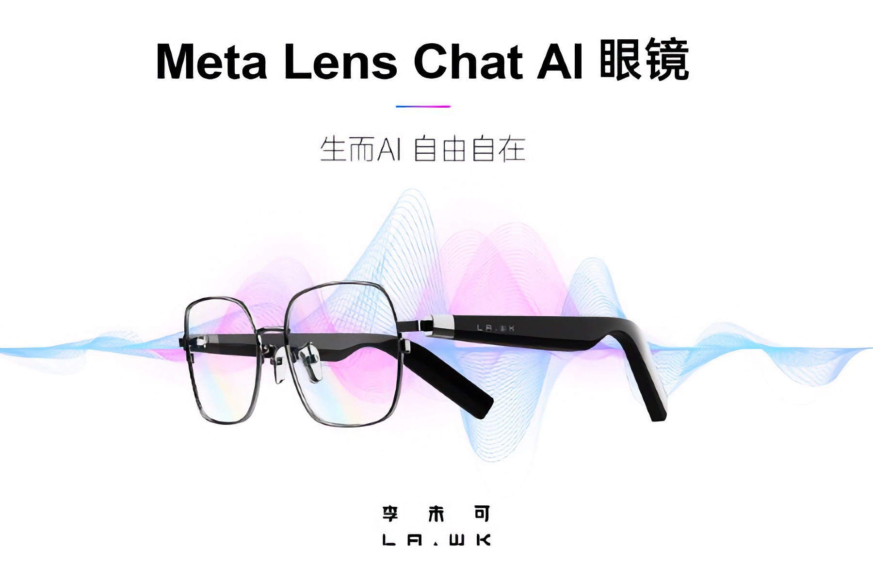 【评测】699 元的 AI 眼镜，能导航、翻译还能聊天