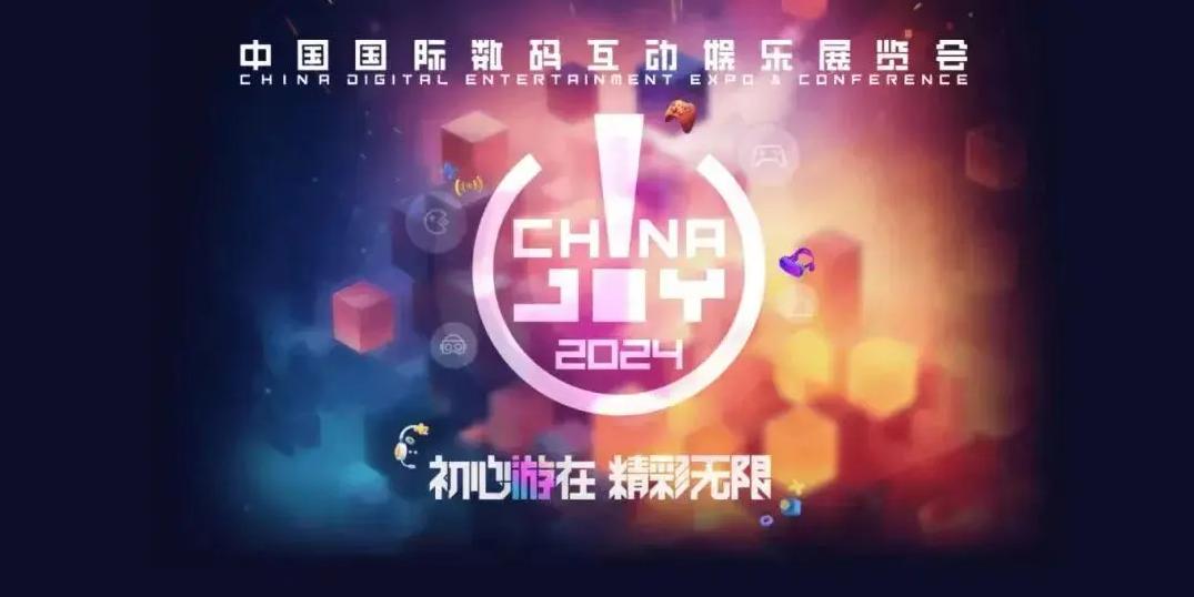 【XR篇】VR陀螺：2024年ChinaJoy攻略出炉