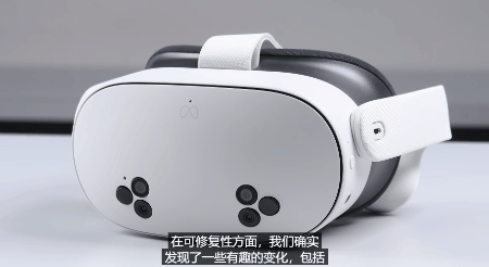 iFixit拆解：Quest 3S是Quest 2的真正后继者_VR陀螺