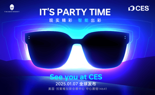 【CES 2025】雷神科技將發(fā)布智能眼鏡新品