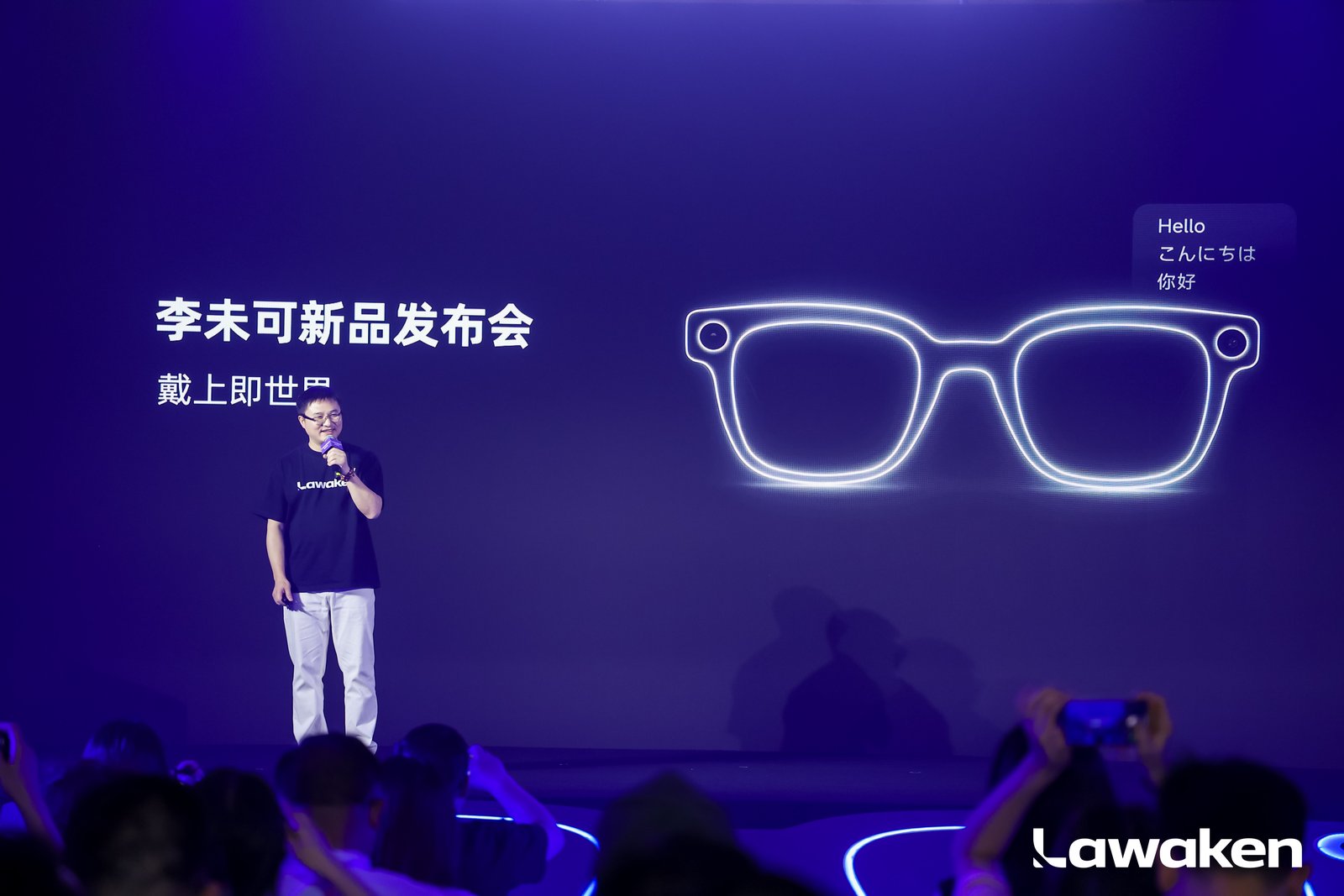 售价799元起，李未可发布三款AI眼镜