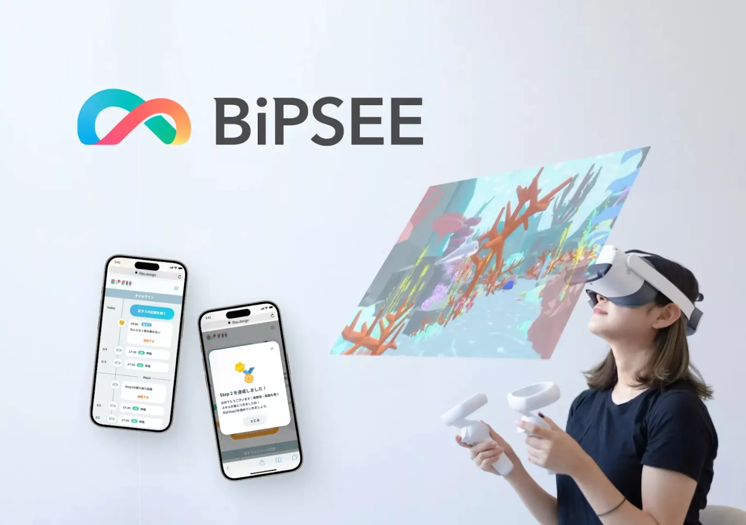 日本公司BiPSEE将在今年启动关于抑郁症的VR数字疗法临床试验