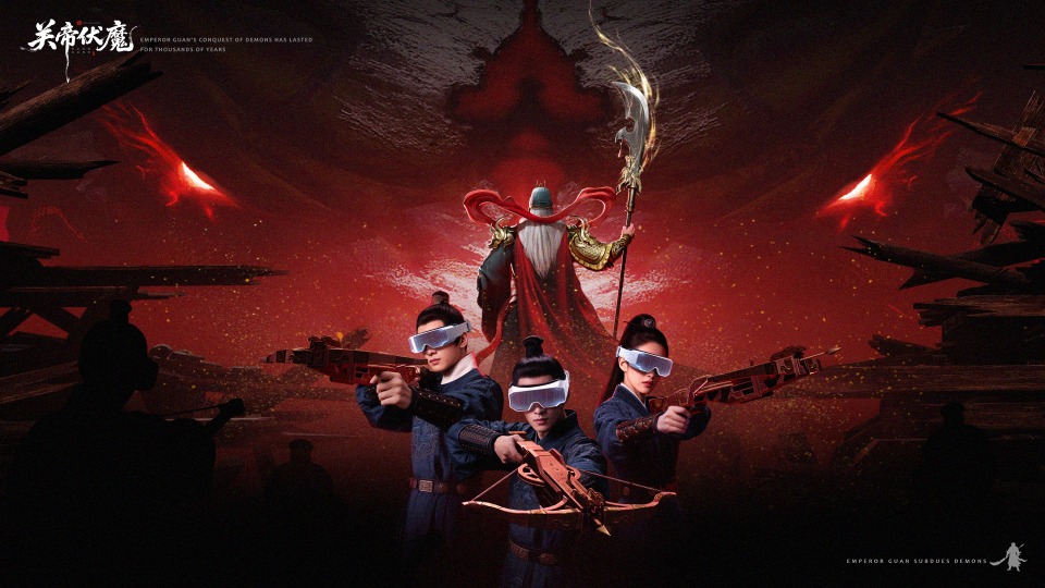 千古云长·关帝伏魔