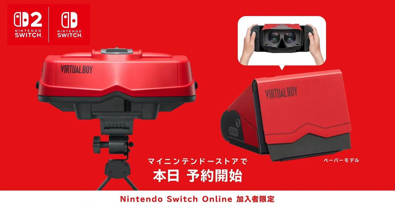 Nintendo バーチャルボーイ ジャンク品＋ソフト8点 Nintendo