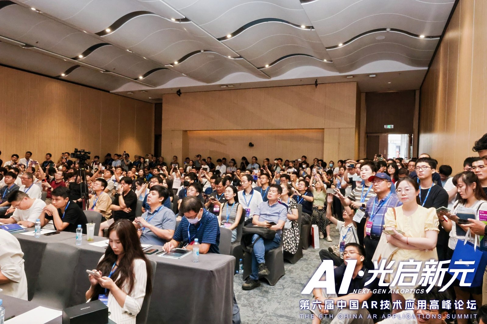 「AI · 光启新元｜第六届中国AR技术应用高峰论坛」演讲干货汇总