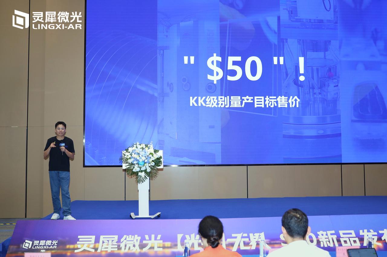 国产Meta平替，50美元目标售价，「灵犀微光」发布二维阵列光波导L2-S30