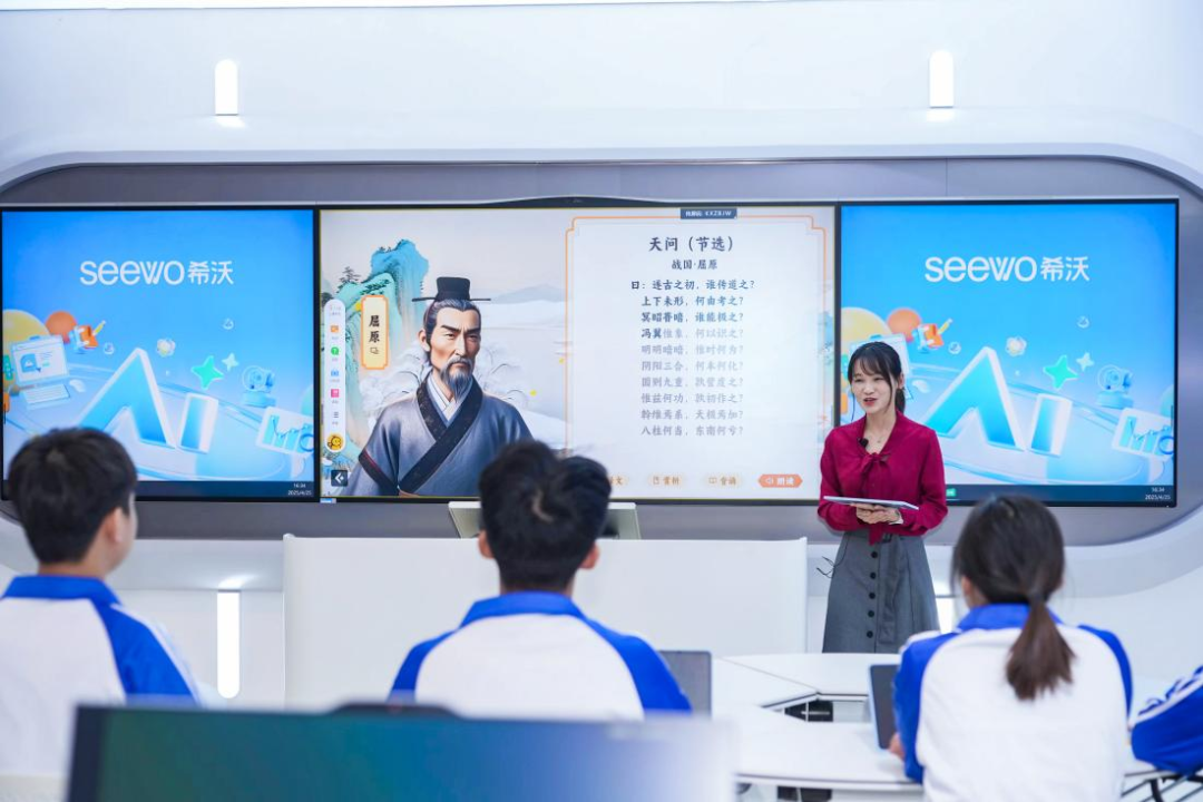 给老师提效、给学生启智，AI教学空间将成为师生的课堂“好搭子”
