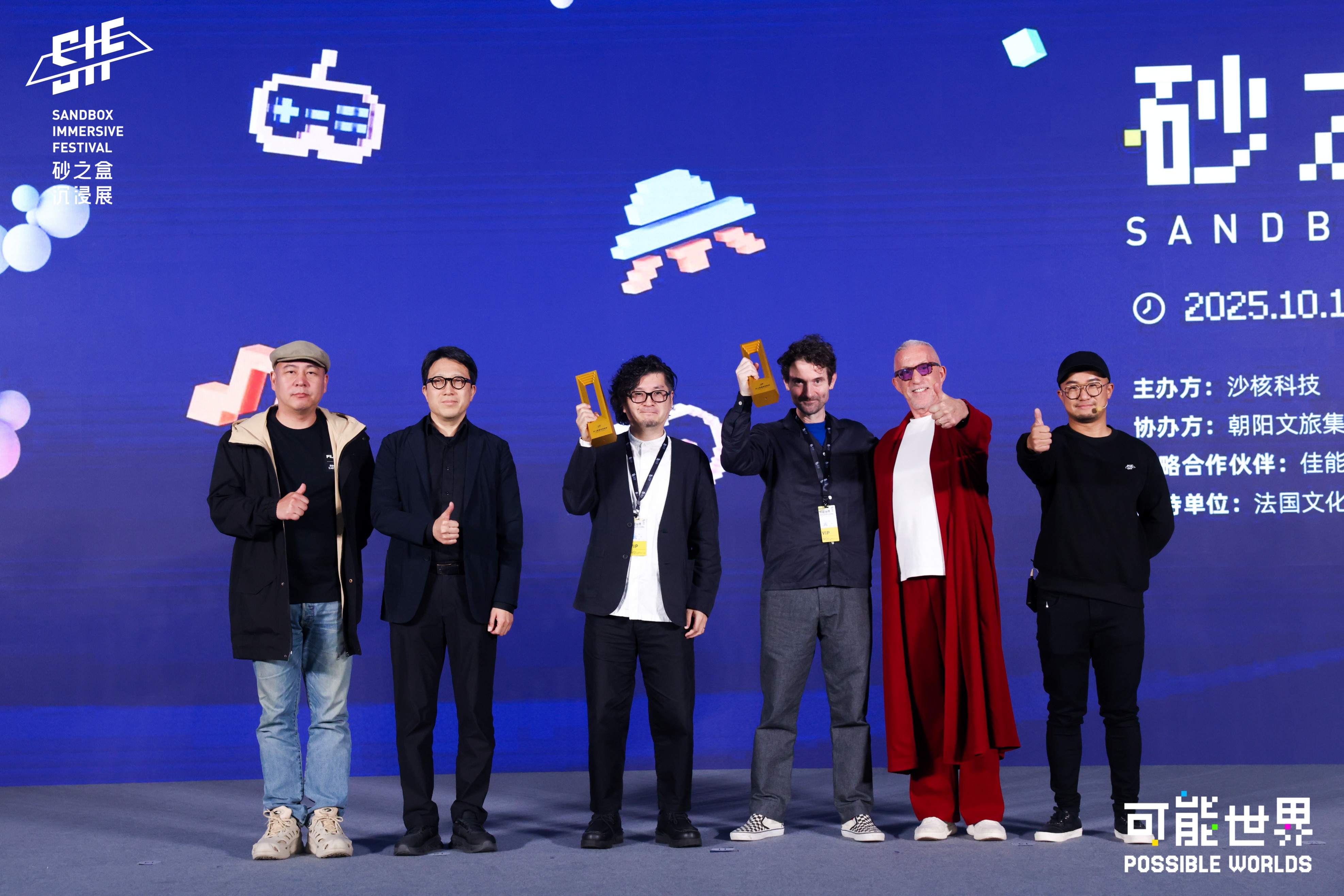 2025 砂之盒沉浸展 · 未来娱乐峰会圆满落幕，公众展映即将开启！