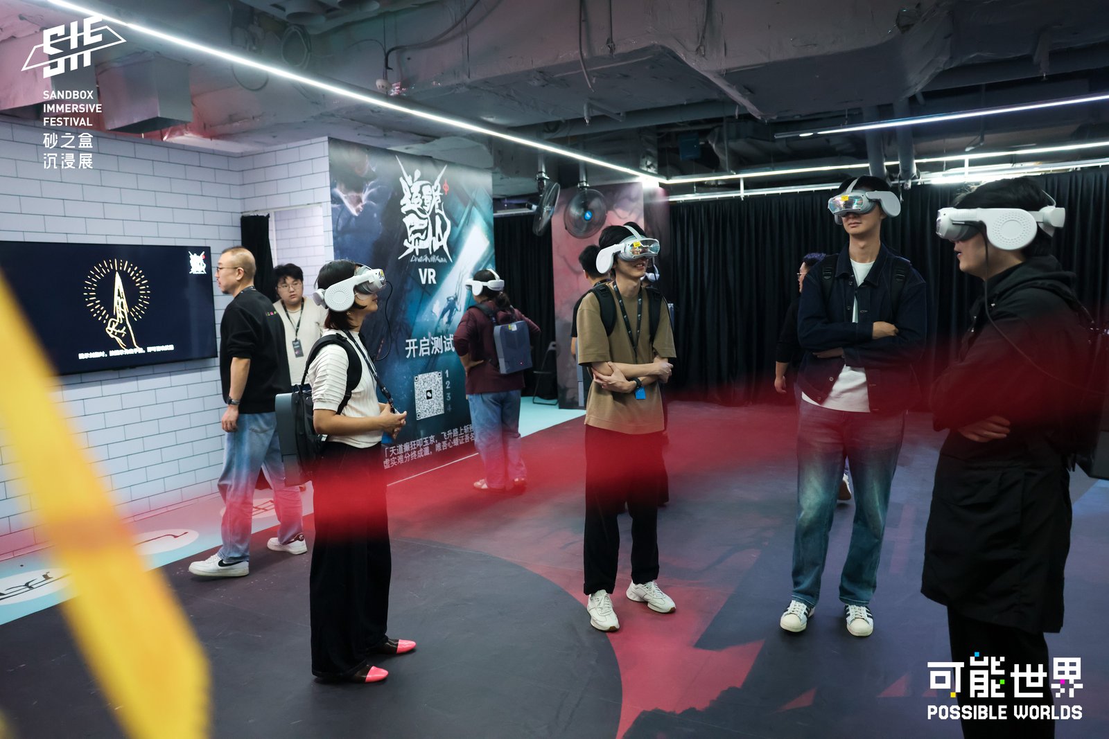 不止于大空间：《道诡异仙VR》如何用“实景置景”打通线下沉浸式闭环？