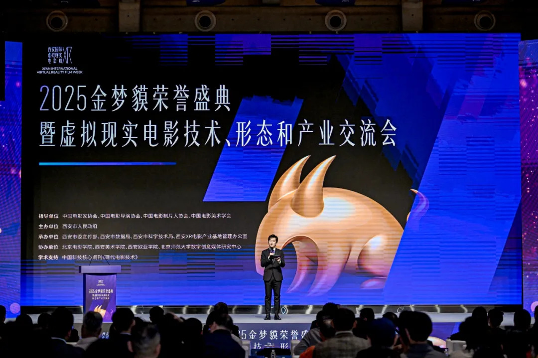 30部虚拟现实电影入围金梦貘,6部斩获年度优秀荣誉