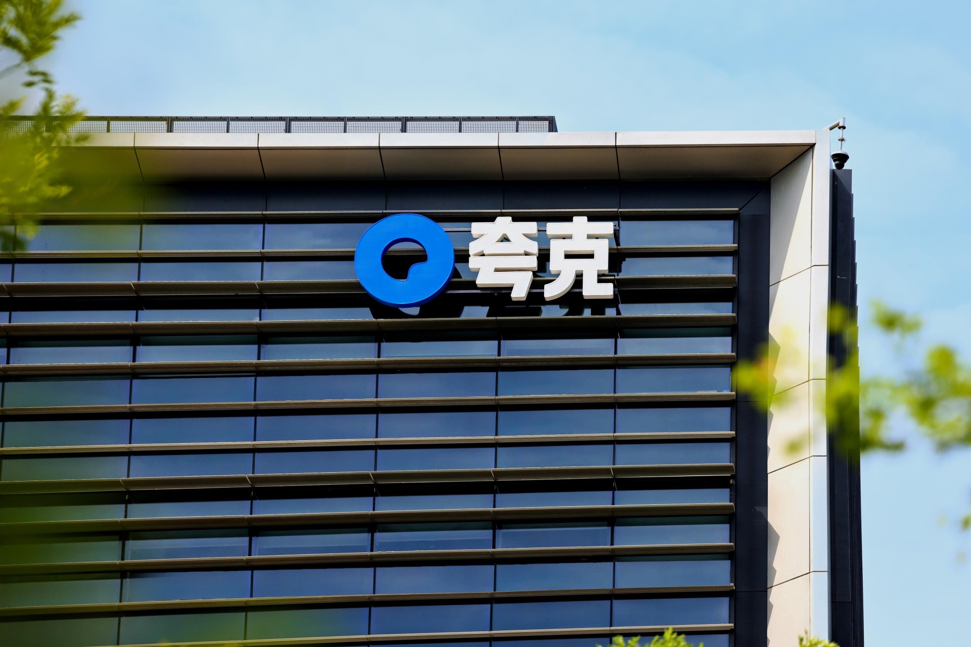 最低3329元,预售拿下Top1,阿里夸克AI眼镜能否成为下一个“鲶鱼”?