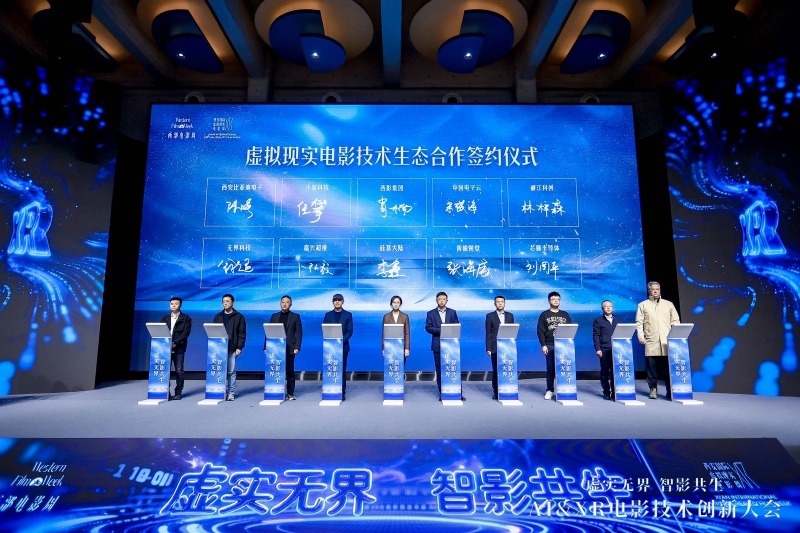 西影无界携手小派科技发布定制化观影头显,共创全球首个XR影院系统