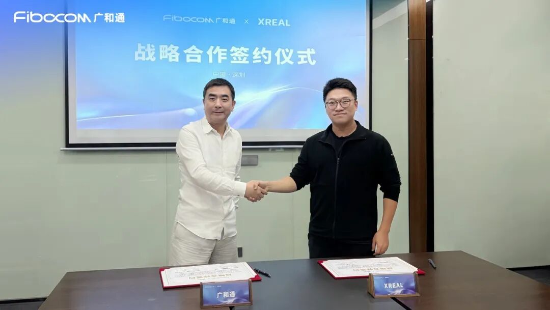 XREAL与广和通达成ODM战略合作