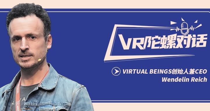 对话法国团队VIRTUAL BEINGS：如何用「行为AI引擎」打造跨平台虚拟宠物？