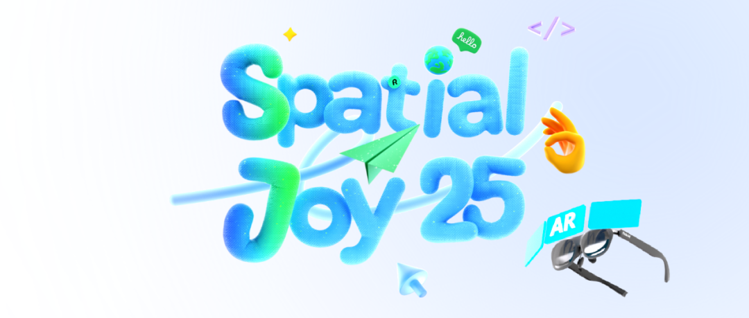 Rokid全球AR&AI开发大赛来袭，奖金最高20万元，硬核平台支持