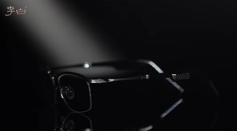 LIPO李白将于11月14日举办智能眼镜新品发布会