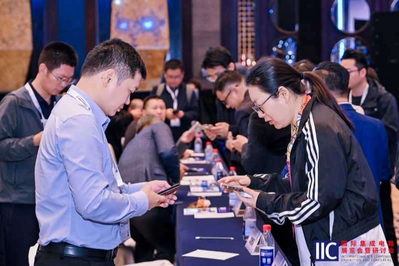 国际集成电路展览会暨研讨会盛大开幕，“全球电子成就奖”隆重揭晓