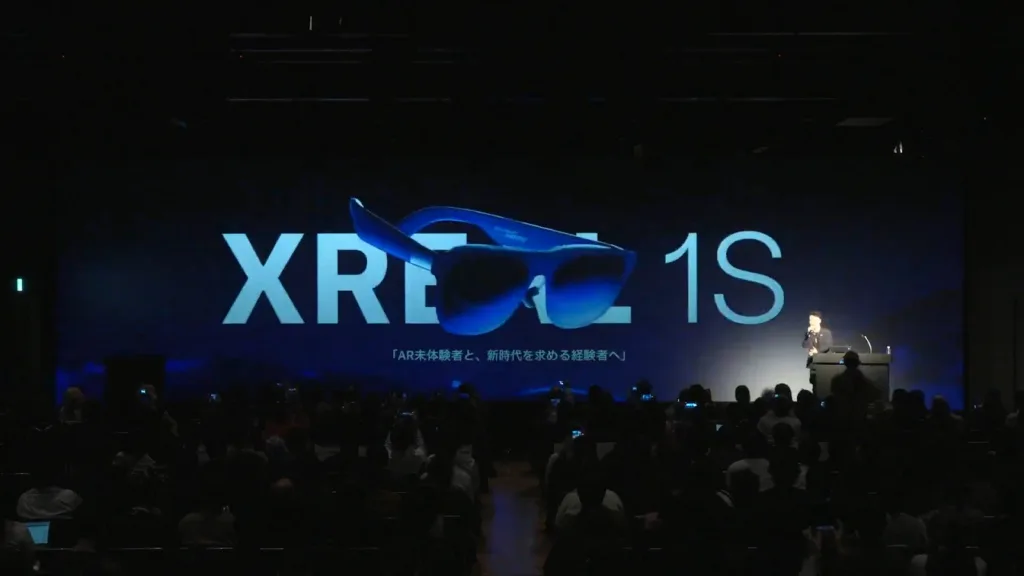 XREAL发布新款AR眼镜XREAL 1S，FoV达52°