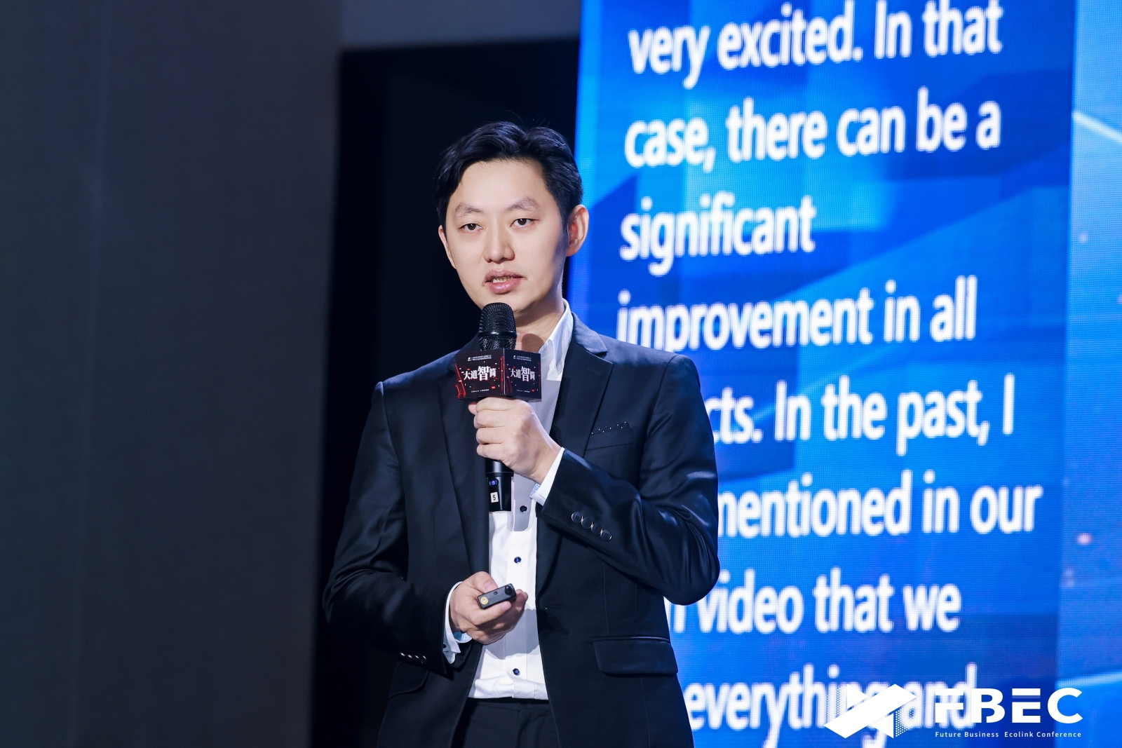 FBEC2025 | PICO 熊俊杰：标准化+规模化+高品质是XR沉浸娱乐生态破局的关键