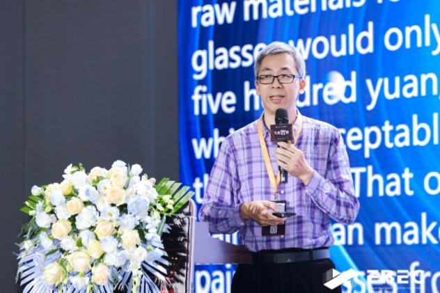 FBEC2025 | 臻晶半导体 陆敏：液相法是碳化硅在AR眼镜大规模应用的钥匙