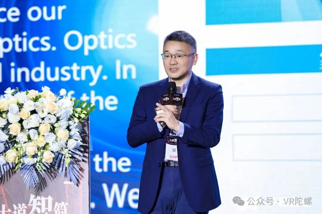 FBEC2025 | 德国肖特 吴敏：致力于为行业带来最前沿的光波导解决方案