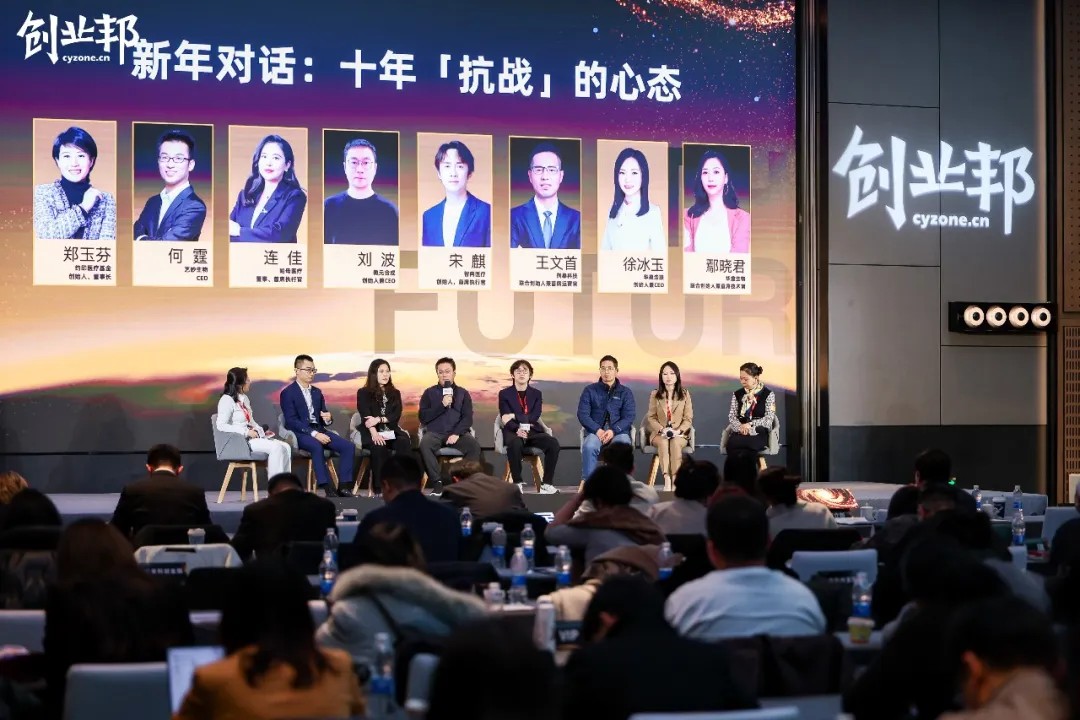 恒者蓬勃！第18届创业邦年会暨创业邦100未来独角兽大会圆满举办