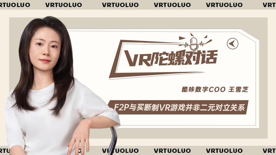 Meta震荡期，以《Dread Meridian》向硬核玩家交出「付费体验」答卷