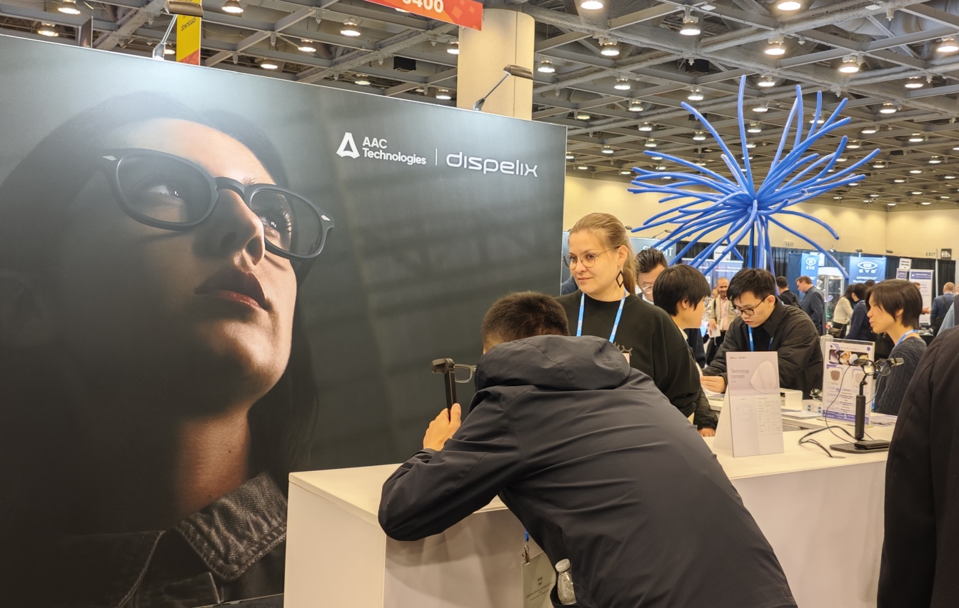 对话AAC × Dispelix | 以量产能力为导向，端到端模式揭开波导产业下半场