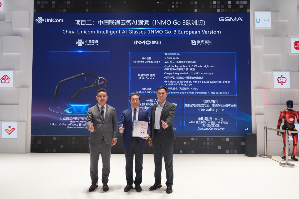 轻量化+长续航+全场景：影目INMO Go 3欧洲定制版亮相MWC2026