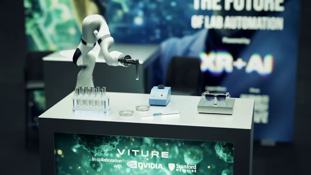 2026英伟达GTC观察：看见一个不一样的VITURE