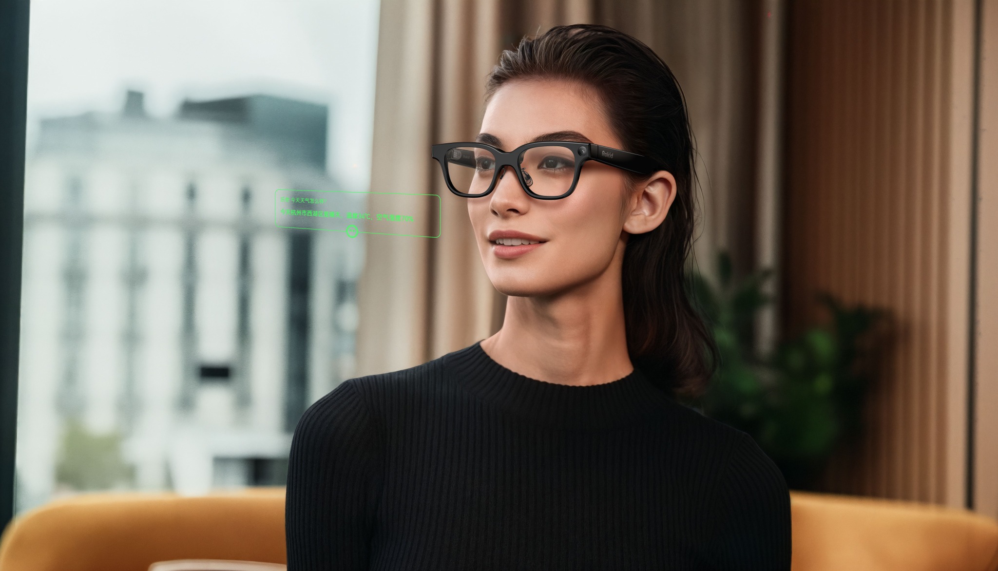 Omdia:乐奇Rokid全球第一，Al+AR眼镜市场进入中国品牌时代